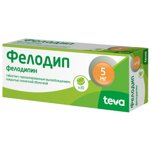 Фелодип таблетки с пролонг высвобождением покрыт.плен.об. 5 мг 30 шт