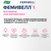 Фемивелл 1 Витамины для беременных таблетки покрыт.об. по 1,2 г 30 шт Фемивелл 1 Витамины для беременных таблетки покрыт.об. по 1,2 г 30 шт