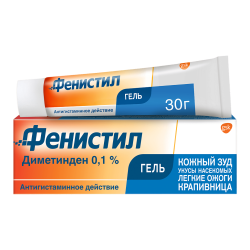 Фенистил гель для наружного применения 0,1 % 30 г 1 шт Фенистил гель для наружного применения 0,1 % 30 г 1 шт