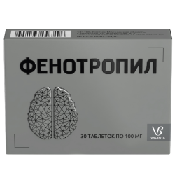 Фенотропил таблетки 100 мг 30 шт (БЛИСТЕРЫ)