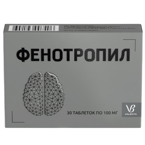 Фенотропил таблетки 100 мг 30 шт (БЛИСТЕРЫ)