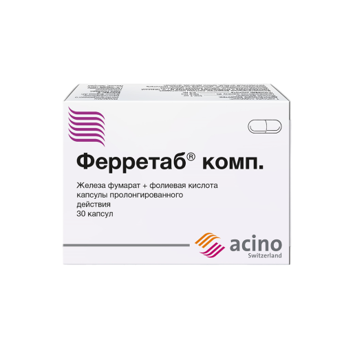 Ферретаб комп. капсулы пролонг действия 50 мг+0,5 мг 30 шт