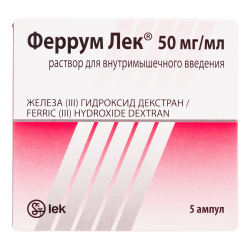 Феррум Лек раствор для в/м введ 50 мг/мл 2 мл амп 5 шт Феррум Лек раствор для в/м введ 50 мг/мл 2 мл амп 5 шт