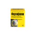 Фертифолин порошок растворимый пакетики-стики 1,08 г 30 шт