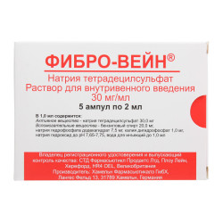 Фибро-Вейн раствор для в/в введ 3 % 2 мл 5 шт Фибро-Вейн раствор для в/в введ 3 % 2 мл 5 шт