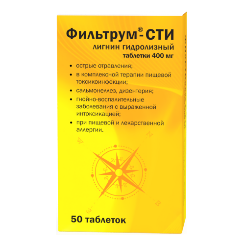 Фильтрум-СТИ таблетки 400 мг 50 шт