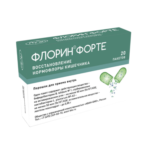 Флорин форте порошок для приема внутрь 50 млн кое+50 млн кое 0,85 г 20 шт
