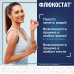 Флюкостат капсулы 150 мг 1 шт Флюкостат капсулы 150 мг 1 шт
