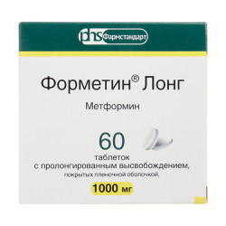 Форметин Лонг таблетки с пролонг высвобождением покрыт.плен.об. 1000 мг 60 шт Форметин Лонг таблетки с пролонг высвобождением покрыт.плен.об. 1000 мг 60 шт