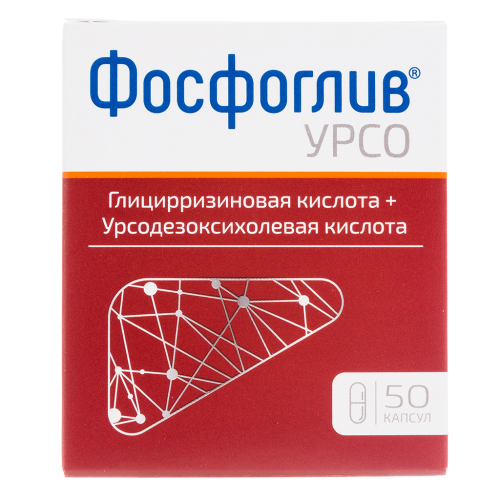 Фосфоглив УРСО капсулы 35 мг+250 мг 50 шт Фосфоглив УРСО капсулы 35 мг+250 мг 50 шт