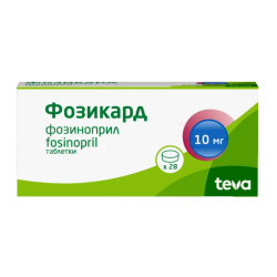 Фозикард таблетки 10 мг 28 шт Фозикард таблетки 10 мг 28 шт