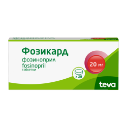Фозикард таблетки 20 мг 28 шт Фозикард таблетки 20 мг 28 шт
