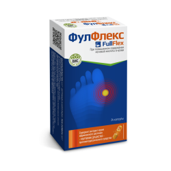 ФулФлекс капсулы по 0,3 г 24 шт