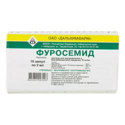 Фуросемид раствор для в/в и в/м введ.10 мг/мл 2 мл 10 шт Фуросемид раствор для в/в и в/м введ.10 мг/мл 2 мл 10 шт