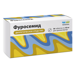 Фуросемид таблетки 40 мг 56 шт Фуросемид таблетки 40 мг 56 шт