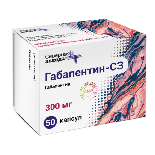 Габапентин-СЗ капсулы 300 мг 50 шт Габапентин-СЗ капсулы 300 мг 50 шт