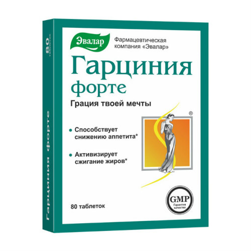 Гарциния Форте таблетки массой 230 мг 80 шт Гарциния Форте таблетки массой 230 мг 80 шт