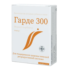 Гарде 300 капсулы массой 311 мг 30 шт