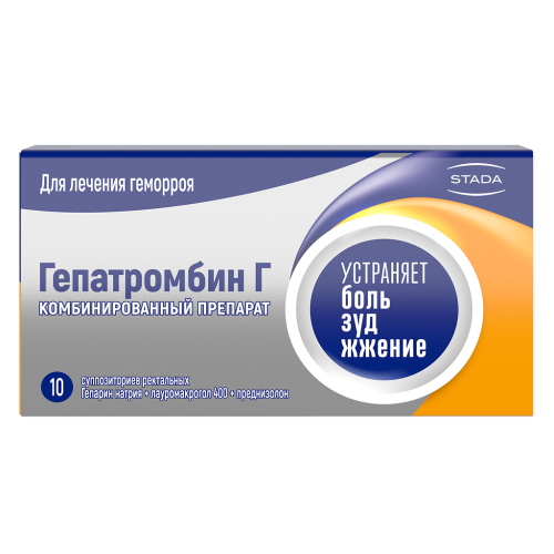 Гепатромбин Г суппозитории ректальные 120 ме+30 мг+1,675 мг 10 шт Гепатромбин Г суппозитории ректальные 120 ме+30 мг+1,675 мг 10 шт