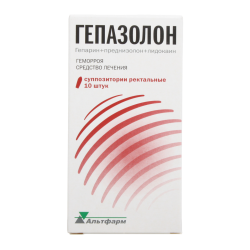 Гепазолон суппозитории ректальные 10 шт