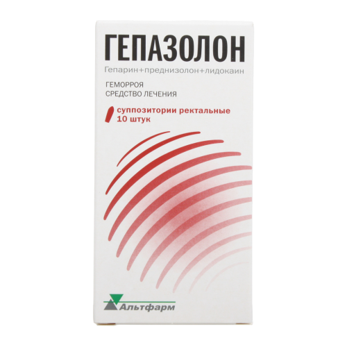 Гепазолон суппозитории ректальные 10 шт