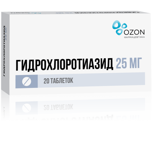 Гидрохлоротиазид таблетки 25 мг 20 шт