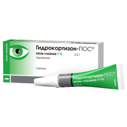 Гидрокортизон-Пос мазь глазная 1 % 2,5 г 1 шт