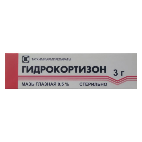 Гидрокортизон мазь глазная 0,5 % 3 г 1 шт Гидрокортизон мазь глазная 0,5 % 3 г 1 шт