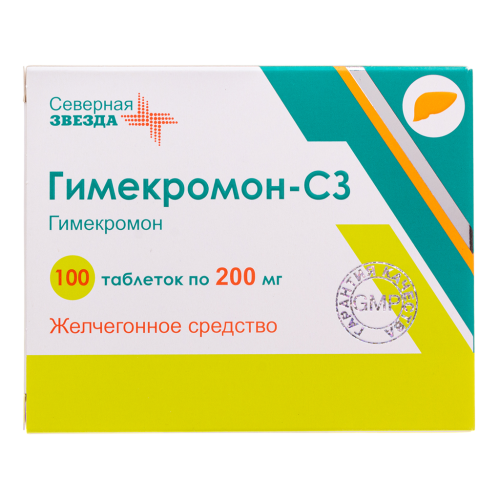 Гимекромон-СЗ таблетки 200 мг 100 шт Гимекромон-СЗ таблетки 200 мг 100 шт