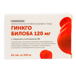 Гинкго Билоба 120 мг с глицином и вит В6 таб. 500мг ГА №60 Гинкго Билоба 120 мг с глицином и вит В6 таб. 500мг ГА №60