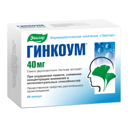 Гинкоум капсулы 40 мг 60 шт