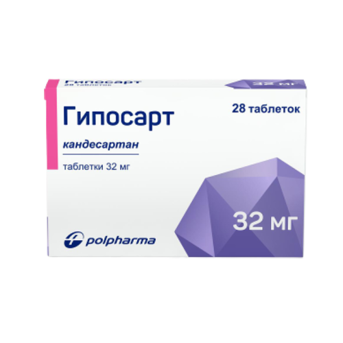 Гипосарт таблетки 32 мг 28 шт Гипосарт таблетки 32 мг 28 шт