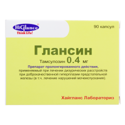 Глансин капсулы с модифицированным высвобождением 0,4 мг 90 шт Глансин капсулы с модифицированным высвобождением 0,4 мг 90 шт
