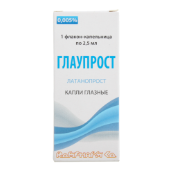 Глаупрост капли глазные 0,005 % 2,5 мл 1 шт Глаупрост капли глазные 0,005 % 2,5 мл 1 шт