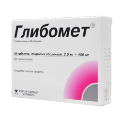 Глибомет таблетки покрыт.плен.об. 2,5 мг+400 мг 40 шт Глибомет таблетки покрыт.плен.об. 2,5 мг+400 мг 40 шт