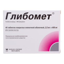Глибомет таблетки покрыт.плен.об. 2,5 мг+400 мг 40 шт Глибомет таблетки покрыт.плен.об. 2,5 мг+400 мг 40 шт