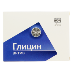 Глицин-Актив таблетки массой 100 мг 50 шт Глицин-Актив таблетки массой 100 мг 50 шт