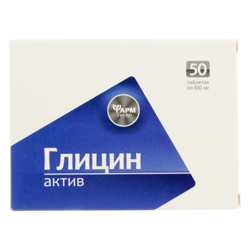 Глицин-Актив таблетки массой 100 мг 50 шт Глицин-Актив таблетки массой 100 мг 50 шт