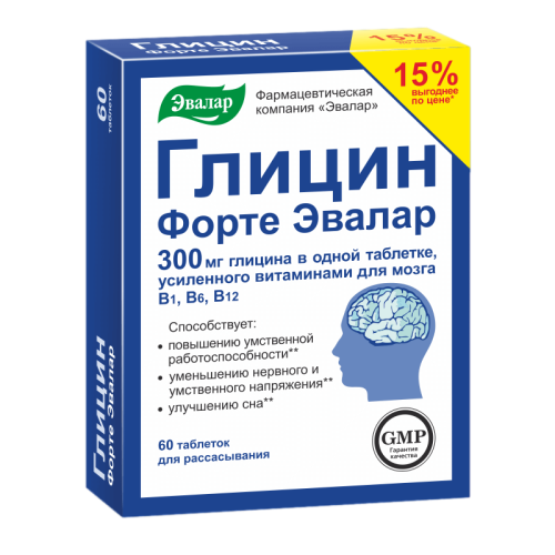 Глицин Форте Эвалар 300 мг таблетки для рассасывания по 0,6 г 60 шт Глицин Форте Эвалар 300 мг таблетки для рассасывания по 0,6 г 60 шт
