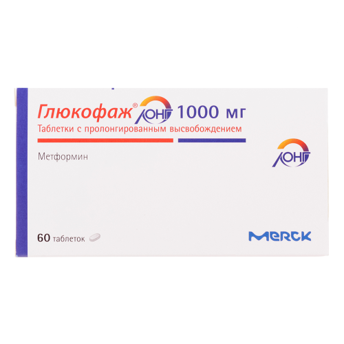 Глюкофаж Лонг таблетки с пролонг высвобождением 1000 мг 60 шт Глюкофаж Лонг таблетки с пролонг высвобождением 1000 мг 60 шт
