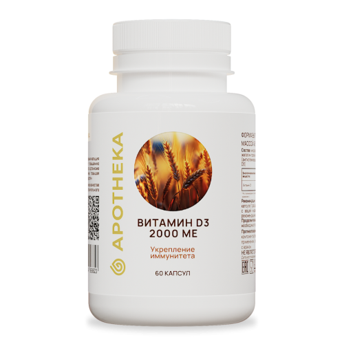 Gold'n Apotheka Vitamin D3 2000 ME/Витамин Д3 2000 ME капсулы массой 450 мг 60 шт Gold'n Apotheka Vitamin D3 2000 ME/Витамин Д3 2000 ME капсулы массой 450 мг 60 шт