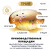 Gold'n Apotheka Vitamin D3 30/60/90 Витамин D3 капсулы массой 350 мг 60 шт Gold'n Apotheka Vitamin D3 30/60/90 Витамин D3 капсулы массой 350 мг 60 шт