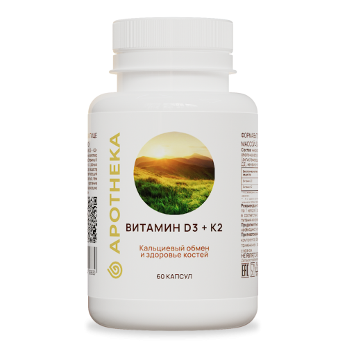Gold'n Apotheka Vitamin D3+К2/Витамин D3+К2 капсулы массой 450 мг 60 шт Gold'n Apotheka Vitamin D3+К2/Витамин D3+К2 капсулы массой 450 мг 60 шт