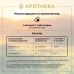 Gold'n Apotheka Vitamin D3+К2/Витамин D3+К2 капсулы массой 450 мг 60 шт Gold'n Apotheka Vitamin D3+К2/Витамин D3+К2 капсулы массой 450 мг 60 шт