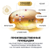 Gold'n Apotheka Zinc 25 mg/Цинк 25 мг капсулы массой 0,45 г 60 шт