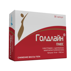 Голдлайн Плюс капсулы 10 мг+158,5 мг 30 шт