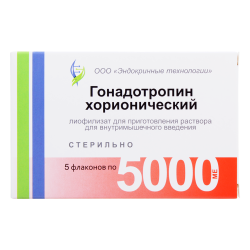 Гонадотропин хорионический лиофилизат д/приг раствора для в/м введ 5000 ме фл 5 шт