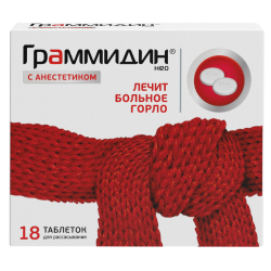 Граммидин Нео с анестетиком таблетки для рассасывания 18 шт Граммидин Нео с анестетиком таблетки для рассасывания 18 шт
