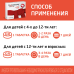 Граммидин Нео с анестетиком таблетки для рассасывания 18 шт