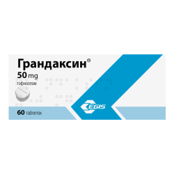 Грандаксин таблетки 50 мг, 60 шт. Грандаксин таблетки 50 мг, 60 шт.